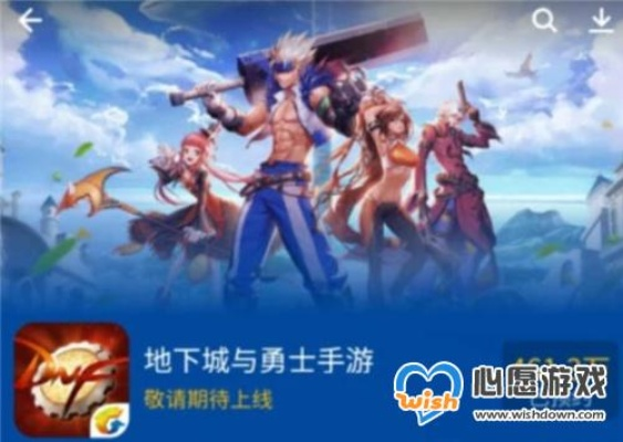 地下城手游及迅雷下载器官方,深度分析解释定义-iPad_v10.973