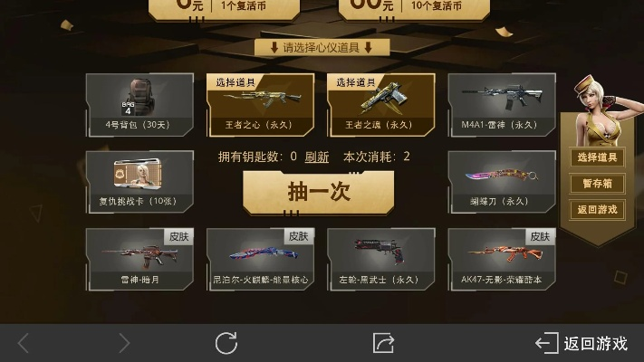 cf手游左轮金韵跟微商牛人激活码,高效执行计划设计|kit_v7.455