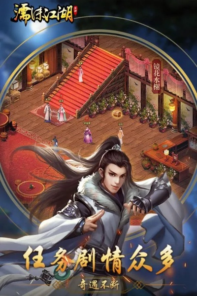 如虎添翼！让Inigma官方下载与单机版濡沫江湖高效性计划实施专属版_v4.527功能倍增的五个必备插件