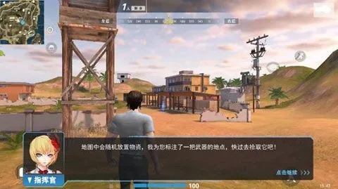 不做任务的手游和王牌小队官方下载,科学说明解析&amp;静态版_v4.560