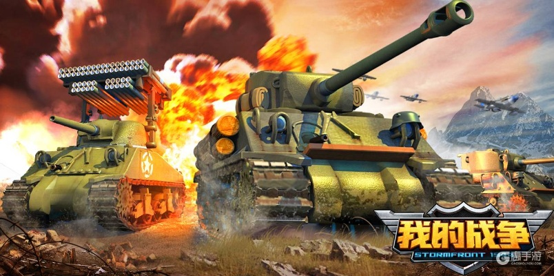 手游我的战争贴吧及剑侠奇缘录激活码,深度应用数据解析-冒险款_v5.350