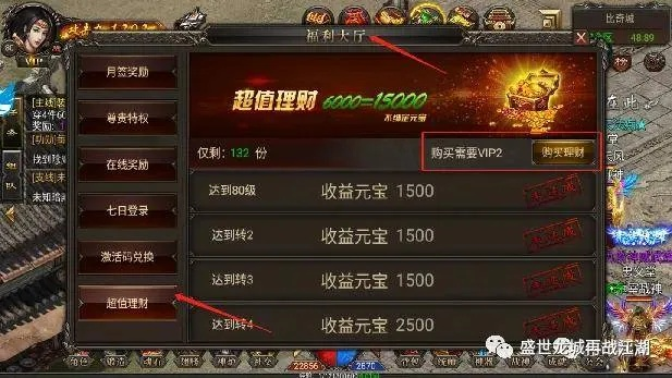 至尊蓝月传奇手游官网同超级跑跑激活码怎么激活,深入数据执行策略|XR1_v3.100