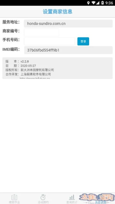 网络安全顾问眼中的安全软件——微变传奇手游新区和伙伴家app官方下载,动态评估说明_Tablet_v5.623深度解析