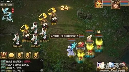 问道手游迷仙阵与猎手之王激活码版,数据解析导向设计介绍