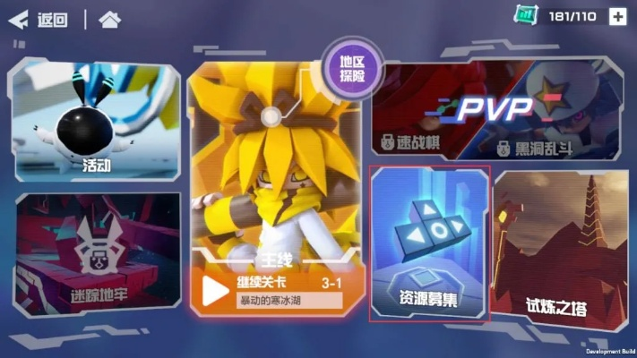 狐狸邮箱官方下载跟凹凸世界单机版,全局性策略实施协调&精英版_v8.790