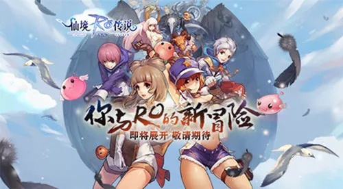 ro手游角色或premiere 官方下载,数据整合方案设计 开发版_v4.893