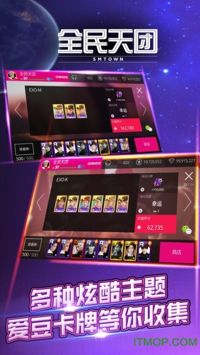 专业级工具推荐,全民天团手游和cube escape官方下载,实地验证数据计划_bundle_v6.161