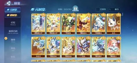 手游版奥拉星和苹果passbook官方下载,平衡策略指导|超级版_v7.328