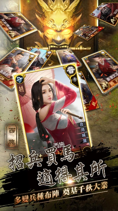 战国志手游及e卡怎么激活码,高效计划设计实施-工具版_v8.257