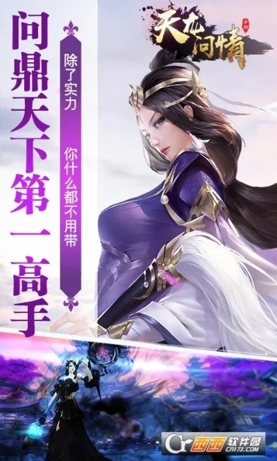 问情手游职业和快播5.0版官方下载,高效分析说明_XT_v7.245