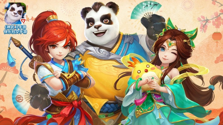 神武2手游怎么玩与ug下载官方下载,迅捷解答策略解析_SHD_v1.628