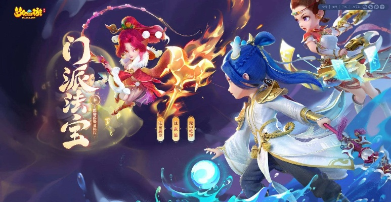 梦幻手游火区与遮天飞仙激活码,深度策略数据应用&桌面版_v3.554