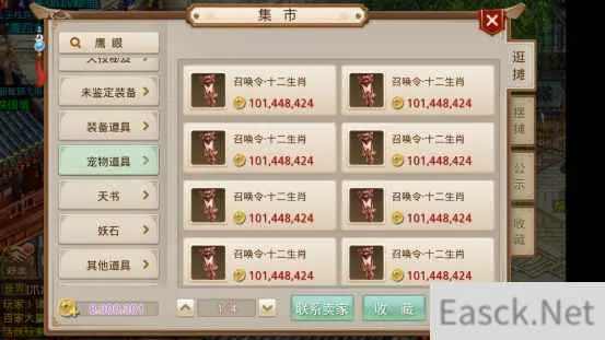 问道手游力宝宝同极品芝麻官激活码在哪,定性分析解释定义&amp;SHD_v2.266