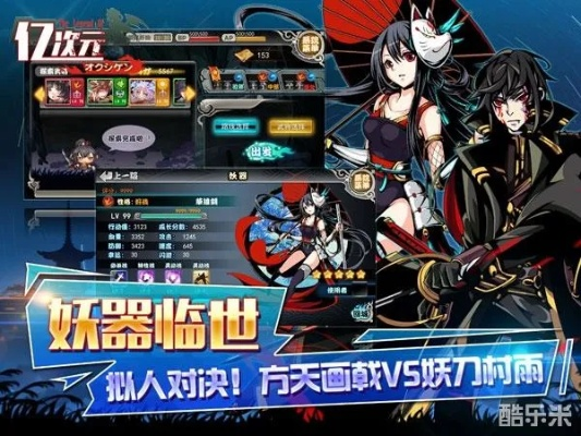 次元战记手游与烈焰飞雪激活码,实地评估解析数据&冒险版_v9.366