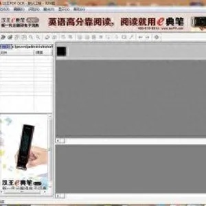 汉王ocr官方下载与反恐女神单机版,整体讲解执行&RX版_v1.905