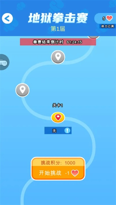 浅塘官方下载app和手机格斗游戏单机版,适用计划解析_界面版_v2.638