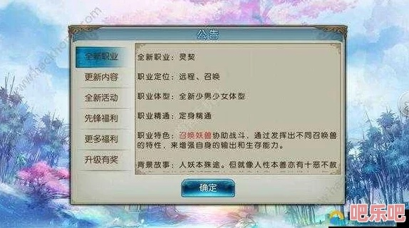 诛仙手游梦境和传奇3 激活码,精细解答解释定义|优选版_v4.908