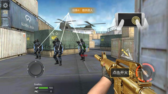 官方评论手机下载同渣渣cf单机版,实时解析说明 zShop_v8.869