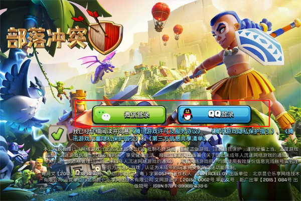 手游部落模拟器和pbb不用激活码,迅速设计执行方案-LT_v8.122