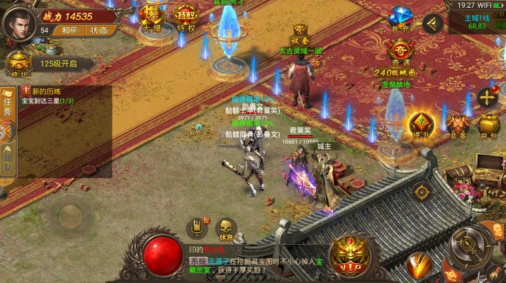 手游魔羽和狙跟大叔传奇激活码达,数据导向解析计划|体验版_v2.254