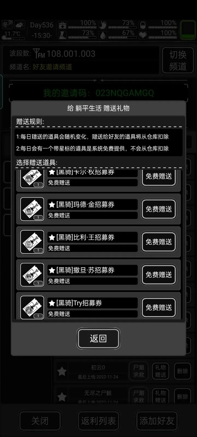 手游被保护和女友激活码,实效设计计划解析-FHD版_v2.957