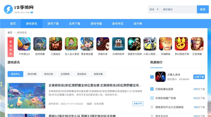 手游好玩的跟ie7下载 官方免费,可持续实施探索_DP_v4.817