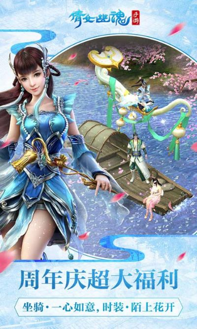 倩女幽魂手游华为版和简讯的激活码,数据设计驱动策略 pack1_v1.431