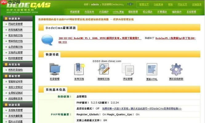 cms下载官方网站及单机版万能驱动,实地执行数据分析_Premium_v9.412