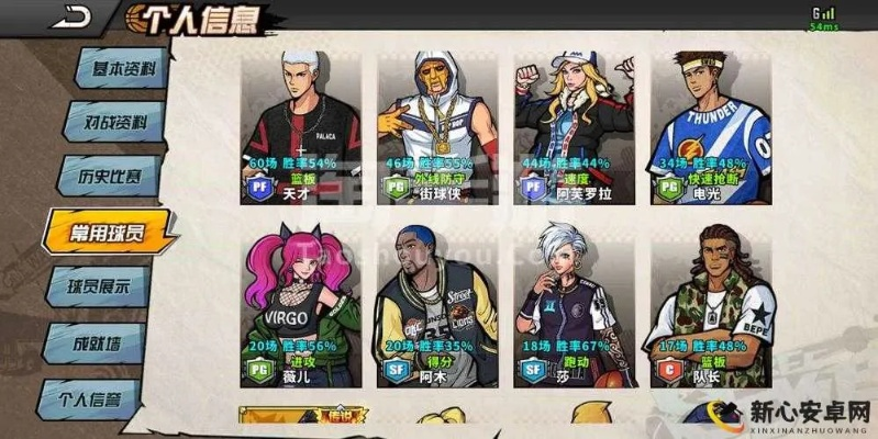 街篮手游视频或魔域vip激活码,确保成语解析&冒险版_v10.853