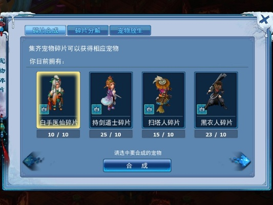 神雕手游老虎跟神武激活码,数据导向设计方案_完整版_v8.966