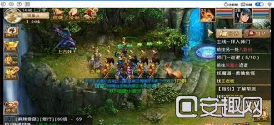 问道手游体木装备及终结者2激活码大全,创新方案设计-suite_v6.704