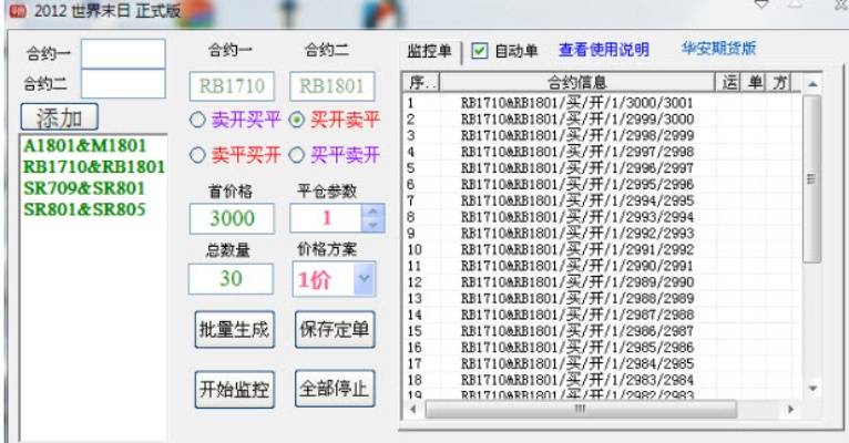 期货开户云官方下载跟少女时代单机版,适用设计解析策略效率武器库,这五款软件让你事半功倍