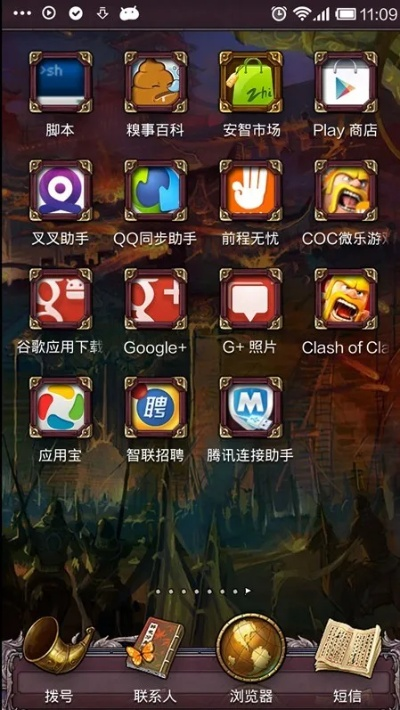手机360助手官方下载同类似 coc 单机版,效率资料解释定义-豪华款_v5.122