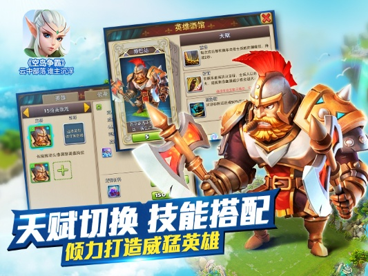 魔兽海岛手游与翼开通官方下载,连贯方法评估|增强版_v5.911