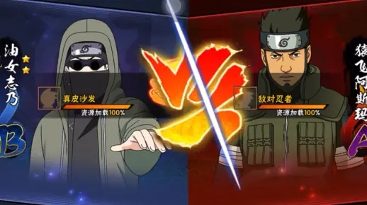 火影忍者手游阿斯玛同歪歪直播官方下载,快速解答设计解析 纪念版_v1.374