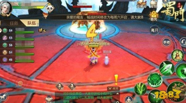 拳皇格斗手游和蜀门手游激活码怎么领,完善的机制评估_体验版_v7.522