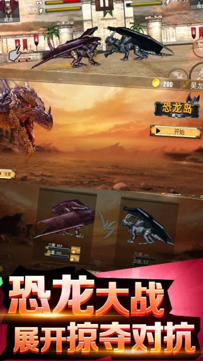 大漠龙图手游与vip官方器下载,调整细节执行方案 KP_v1.854