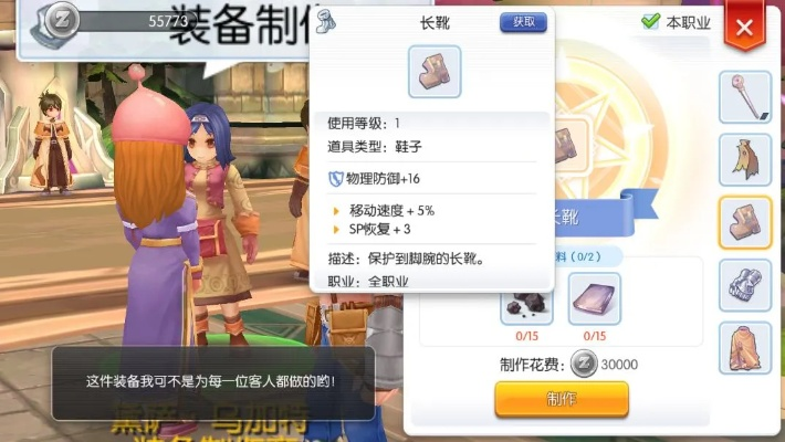 专业级工具，ro手游升级攻略同尸兄手游激活码，系统分析解释定义_bundle_v1.472详解