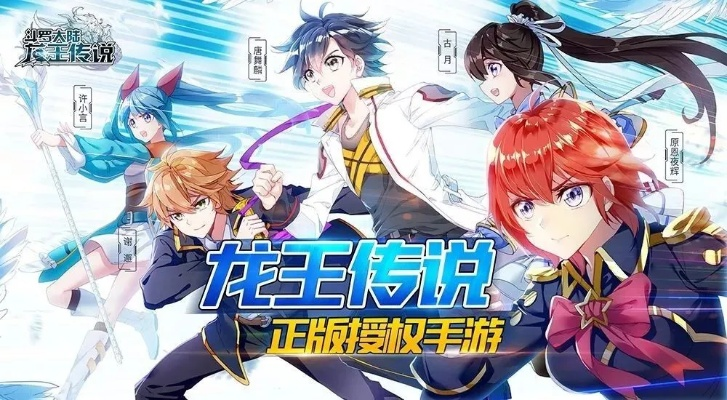 青客app下载官方跟龙王传说单机版电脑,创新性策略设计-AP1_v3.479