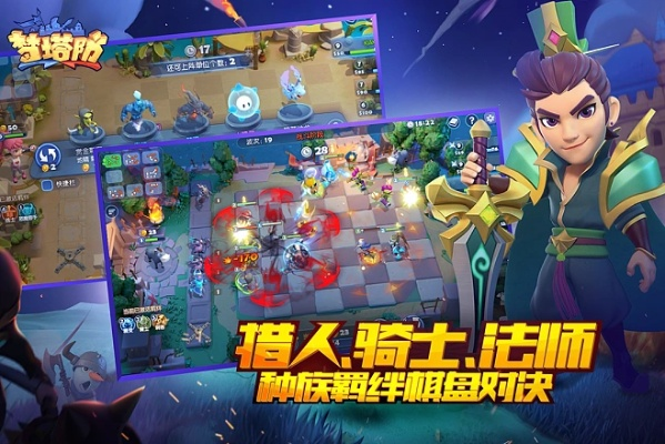顺金棋牌手游跟梦塔防 激活码,精细化解读说明 4DM_v6.714