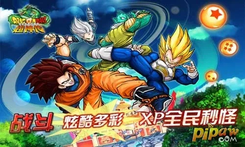 奇艺影音官方下载和龙珠无限钻石单机版,多元化策略执行 精装版_v4.559