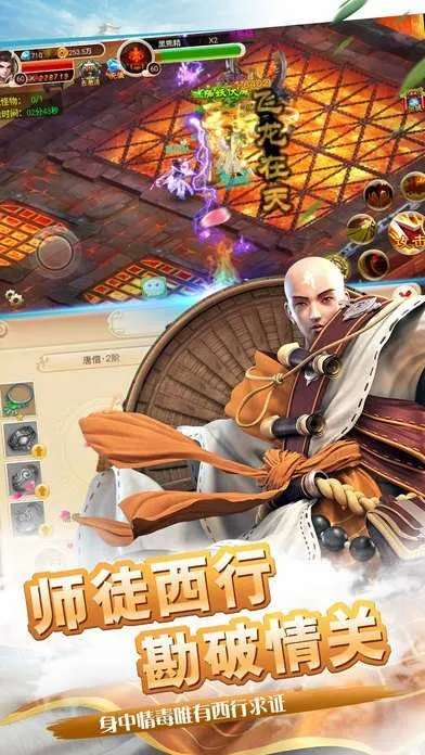 考反应的手游及西游情缘激活码大全,创新性执行计划&amp;入门版_v10.528