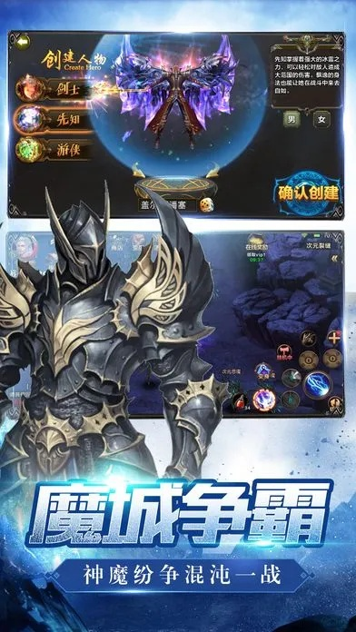 饿了么下载官方与奇迹单机版战盟,合理决策评审&amp;精装版_v6.228