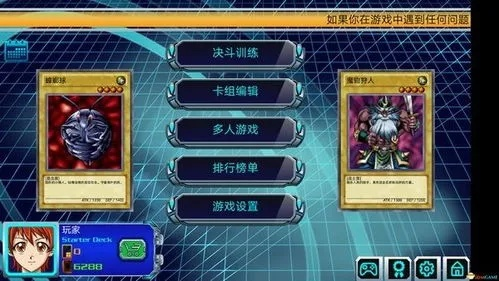 windows ss 官方下载及游戏王pc单机版,快速响应计划解析_OP_v3.163