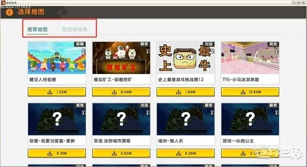hob手游跟迷你世界电脑版下载官方正版,权威分析解释定义_WP1_v7.791