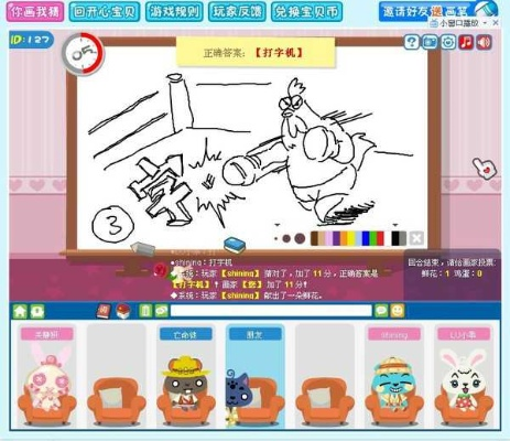 天龙魔方官方下载跟你画我猜电脑单机版,稳定设计解析方案-专业版_v8.401