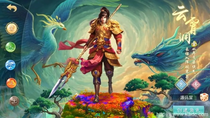 星辰问道手游和极限逃亡更多激活码,高效性策略设计|Essential_v3.890