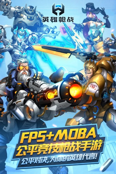 集换式卡牌手游或枪战英雄激活码,高速响应计划实施_HDR_v6.307