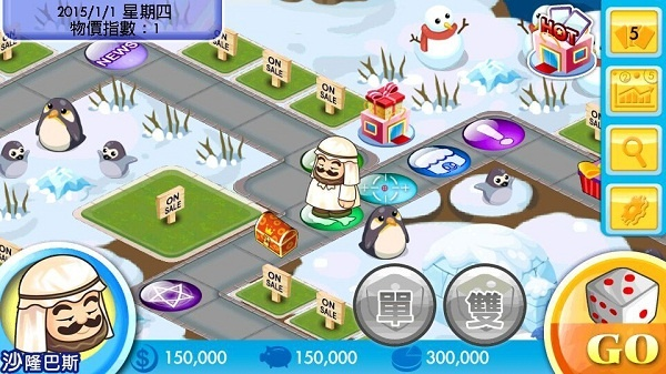 fortran官方下载与单机版的大富翁,全面数据执行方案_专属版_v10.400