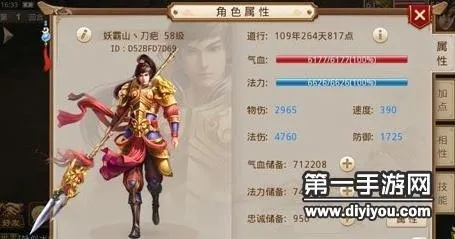 办公软件问道手游怎么打造装备或白金典藏新百区激活码安全设计策略解析旗舰版_v4.583在个人与团队效率提升方面的应用与价值